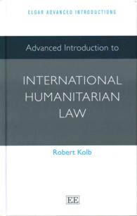 国際人道法：上級入門<br>Advanced Introduction to International Humanitarian Law (Elgar Advanced Introductions series)