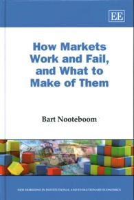 市場の成否と活用法<br>How Markets Work and Fail, and What to Make of Them (New Horizons in Institutional and Evolutionary Economics series)