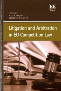 ＥＵ競争法における訴訟と仲裁<br>Litigation and Arbitration in EU Competition Law