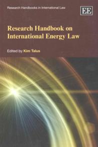 国際エネルギー法研究ハンドブック<br>Research Handbook on International Energy Law (Research Handbooks in International Law series)
