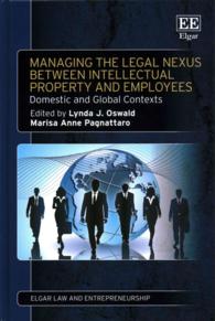 知的所有権と従業員：法的関係の管理<br>Managing the Legal Nexus between Intellectual Property and Employees : Domestic and Global Contexts (Elgar Law and Entrepreneurship series)