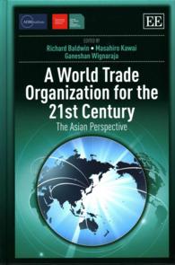 河合正弘（共）編／２１世紀のWTO：アジアの視点<br>A World Trade Organization for the 21st Century : The Asian Perspective (Adbi series on Asian Economic Integration and Cooperation)