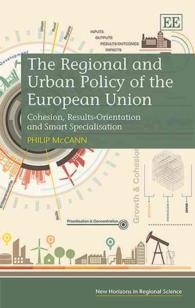 ＥＵの地域・都市政策<br>The Regional and Urban Policy of the European Union : Cohesion, Results-Orientation and Smart Specialisation (New Horizons in Regional Science series)