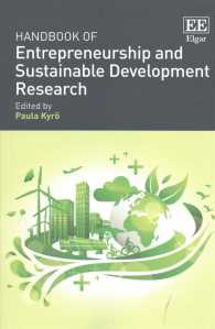 起業家精神と持続可能な開発：研究ハンドブック<br>Handbook of Entrepreneurship and Sustainable Development Research (Research Handbooks in Business and Management series)