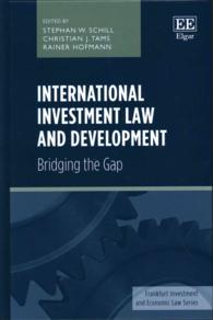 国際投資法と開発<br>International Investment Law and Development : Bridging the Gap (Frankfurt Investment and Economic Law series)