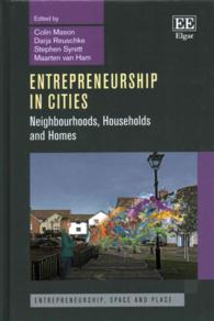 都市における起業家精神の重要性<br>Entrepreneurship in Cities : Neighbourhoods, Households and Homes (Entrepreneurship, Space and Place series)