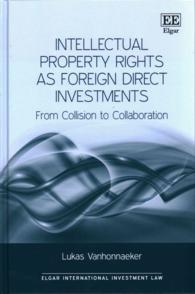 対外直接投資としての知的所有権<br>Intellectual Property Rights as Foreign Direct Investments : From Collision to Collaboration (Elgar International Investment Law series)
