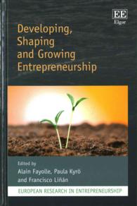 起業家精神の開発、形成と成長<br>Developing, Shaping and Growing Entrepreneurship (European Research in Entrepreneurship series)