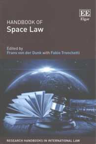 宇宙法ハンドブック<br>Handbook of Space Law (Research Handbooks in International Law series)