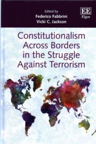 国境を越える立憲主義と対テロリズム<br>Constitutionalism Across Borders in the Struggle against Terrorism