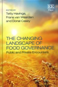 食糧ガバナンスの変化<br>The Changing Landscape of Food Governance : Public and Private Encounters