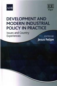 開発と現代産業政策の実務<br>Development and Modern Industrial Policy in Practice : Issues and Country Experiences