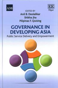 アジアの開発ガバナンス<br>Governance in Developing Asia : Public Service Delivery and Empowerment