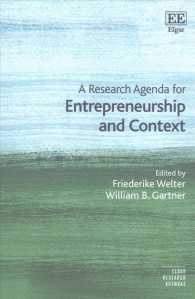 起業家精神と背景要因の研究課題<br>A Research Agenda for Entrepreneurship and Context (Elgar Research Agendas)
