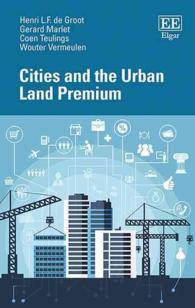 都市、不動産とそのプレミアム<br>Cities and the Urban Land Premium