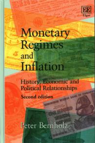 通貨レジームとインフレ：歴史的・経済的・政治的関係（第２版）<br>Monetary Regimes and Inflation : History, Economic and Political Relationships: Second Edition （2ND）