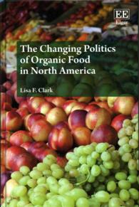 北米における有機食品：変わる政治<br>The Changing Politics of Organic Food in North America