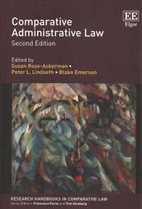 比較行政法：研究ハンドブック（第２版）<br>Comparative Administrative Law : Second Edition (Research Handbooks in Comparative Law series) （2ND）