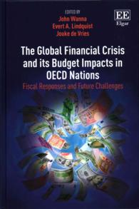 グローバル金融危機のOECD加盟国予算への影響：財政対応と将来的課題<br>The Global Financial Crisis and its Budget Impacts in OECD Nations : Fiscal Responses and Future Challenges