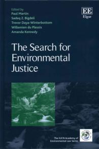 環境正義の探求<br>The Search for Environmental Justice (The Iucn Academy of Environmental Law series)