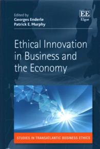 ビジネスと経済における倫理的イノベーション<br>Ethical Innovation in Business and the Economy (Studies in Transatlantic Business Ethics series)