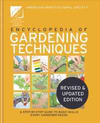 American Horticultural Society Encyclopedia of Gardening Techniques : A Step-by-Step Guide to Basic Skills Every Gardener Needs （REV UPD）