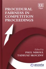 競争法における手続的公正<br>Procedural Fairness in Competition Proceedings (Ascola Competition Law series)