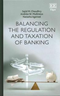 銀行業の規制と課税におけるバランス<br>Balancing the Regulation and Taxation of Banking