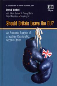 英国はＥＵを離脱すべきか？（第２版）<br>Should Britain Leave the EU? : An Economic Analysis of a Troubled Relationship: Second Edition （2ND）