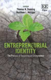 起業家のアイデンティティ<br>Entrepreneurial Identity : The Process of Becoming an Entrepreneur