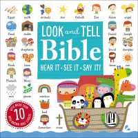 Look and Tell Bible （BRDBK）