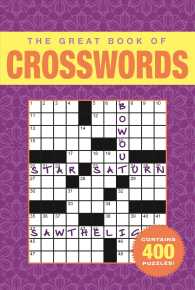 The Great Book of Crosswords （CSM）