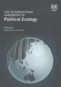 政治生態学国際ハンドブック<br>The International Handbook of Political Ecology