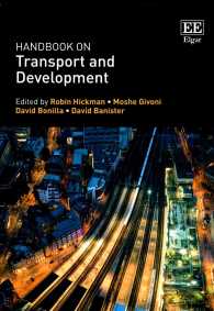交通と開発ハンドブック<br>Handbook on Transport and Development