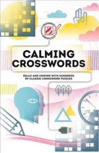 Calming Crosswords (Overworked and Underpuzzled) （ACT CSM GL）
