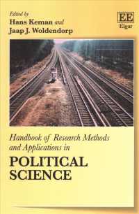 政治学における調査法と応用ハンドブック<br>Handbook of Research Methods and Applications in Political Science (Handbooks of Research Methods and Applications series)