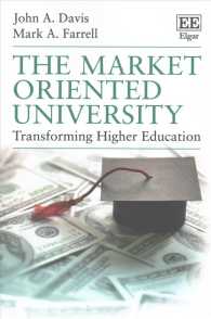 市場志向の大学と高等教育改革<br>The Market Oriented University : Transforming Higher Education