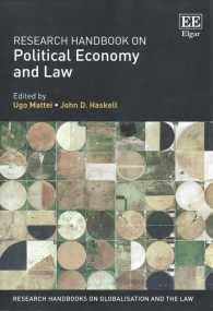 政治経済学と法：研究ハンドブック<br>Research Handbook on Political Economy and Law (Research Handbooks on Globalisation and the Law series)