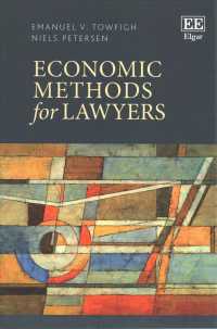 法律家のための経済学的手法<br>Economic Methods for Lawyers