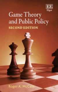 ゲーム理論と公共政策（第２版）<br>Game Theory and Public Policy, Second Edition （2ND）