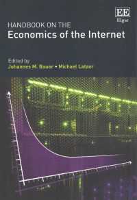 インターネットの経済学ハンドブック<br>Handbook on the Economics of the Internet