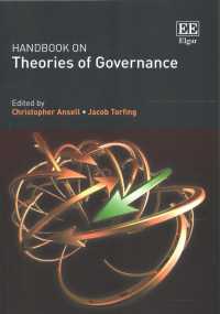 ガバナンス理論ハンドブック<br>Handbook on Theories of Governance