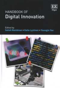 デジタル・イノベーション・ハンドブック<br>Handbook of Digital Innovation (Research Handbooks in Business and Management series)