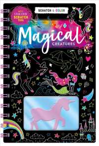 Scratch Art : Magical Creatures （SPI HAR/AC）
