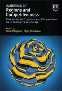 地域と競争力ハンドブック<br>Handbook of Regions and Competitiveness : Contemporary Theories and Perspectives on Economic Development