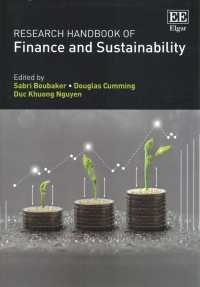 金融と持続可能性：研究ハンドブック<br>Research Handbook of Finance and Sustainability