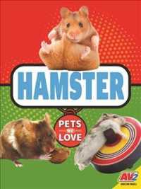 Hamster (Pets We Love)