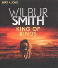 King of Kings （MP3 UNA）