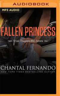 Fallen Princess (Wind Dragons Motorcycle Club) （MP3 UNA）