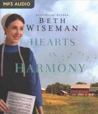 Hearts in Harmony (Amish Journey) （MP3 UNA）